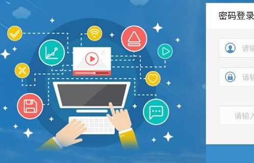 軟件的定義、特點及開發過程