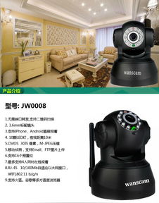 wasncam品牌P2P網(wǎng)絡(luò)攝像機(jī)全解析 價(jià)格、廠家、圖片與手機(jī)監(jiān)控指南